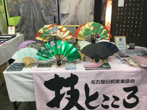 イベント写真